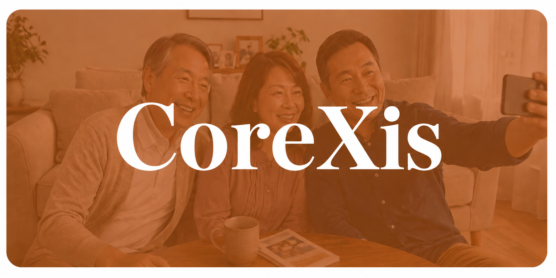 CoreXis